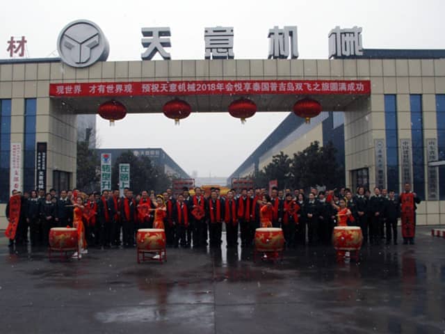 2018，天意開(kāi)門(mén)大吉