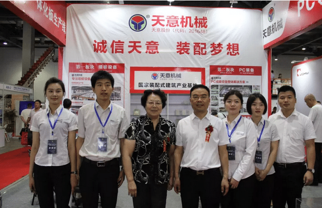 2018國際新墻材、新技術(shù)、新設(shè)備及配套產(chǎn)品展示展覽會開幕
