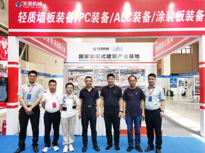 2023甘肅建博會(huì)圓滿(mǎn)收官，下一站我們北京住博會(huì)見(jiàn)