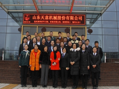 大年初六，開業(yè)大吉，天意機(jī)械祝您生意興?。?>
                        </a>
                    </dt>
                    <dd>
                        <h3 class=