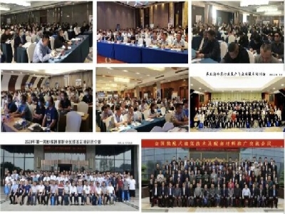 【6月21-23日·兗州】天意機(jī)械邀您參加中國(guó)（兗州）粉煤灰、煤矸石、石膏綜合利用新技術(shù)推廣交流大會(huì)