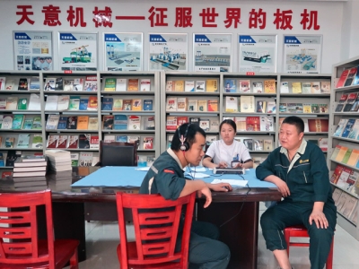 “關(guān)愛(ài)員工，健康先行”――天意機(jī)械2018年度員工體檢