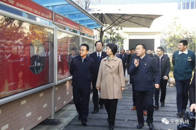 濟(jì)寧市委常委、組織部部長(zhǎng)孔凡萍帶領(lǐng)全市“兩新”組織黨建工作現(xiàn)場(chǎng)觀摩團(tuán)蒞臨天意機(jī)械調(diào)研指導(dǎo)