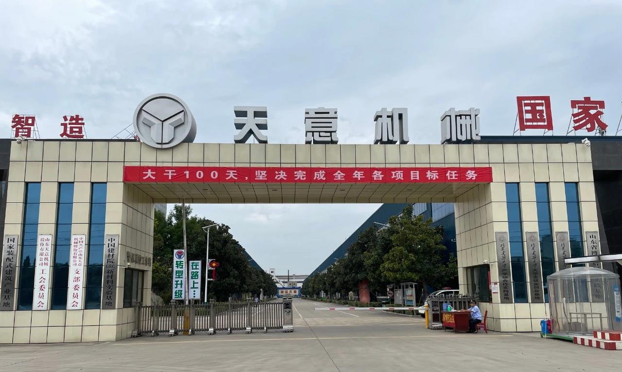 大干100天，堅決完成全年各項目標任務(wù)